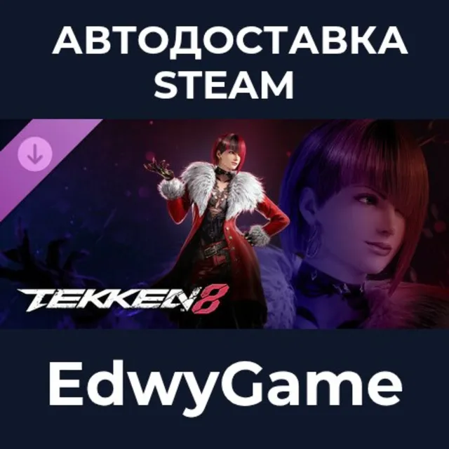 TEKKEN 8 - Anna Williams · DLC STEAM GIFT · АВТОДОСТАВКА