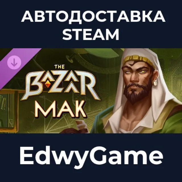 The Bazaar - Ancient Alchemist Expansion · DLC STEAM GIFT · АВТОДОСТАВКА