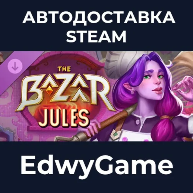 The Bazaar - Celebrity Chef Warrior Mom Expansion · DLC STEAM GIFT · АВТОДОСТАВКА