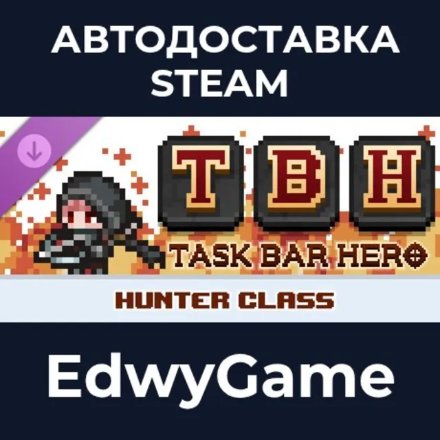 TBH : Task Bar Hero - Hunter (Class) · DLC STEAM GIFT · АВТОДОСТАВКА