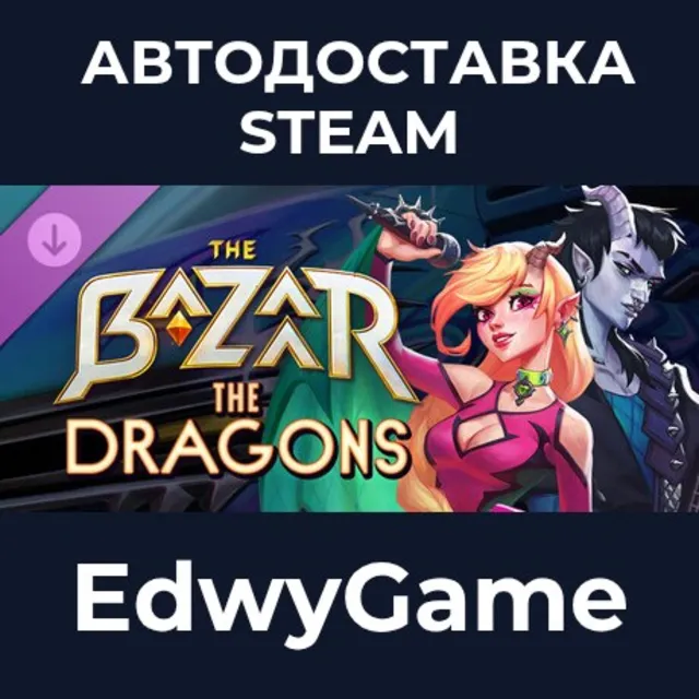 The Bazaar - The Dragons · DLC STEAM GIFT · АВТОДОСТАВКА