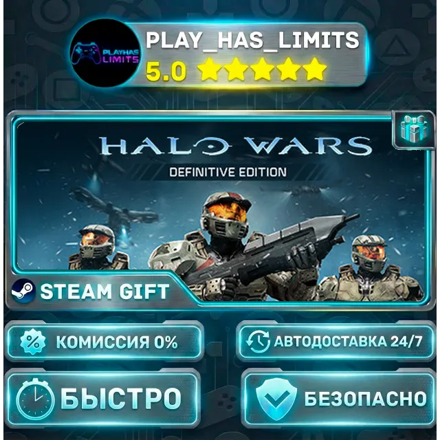 🎁Halo Wars: Definitive Edition *RU/BY/UA/СНГ Steam Auto