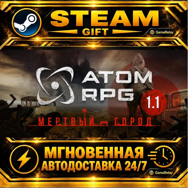 ATOM RPG: Post-apocalyptic indie game · STEAM GIFT · АВТОДОСТАВКА