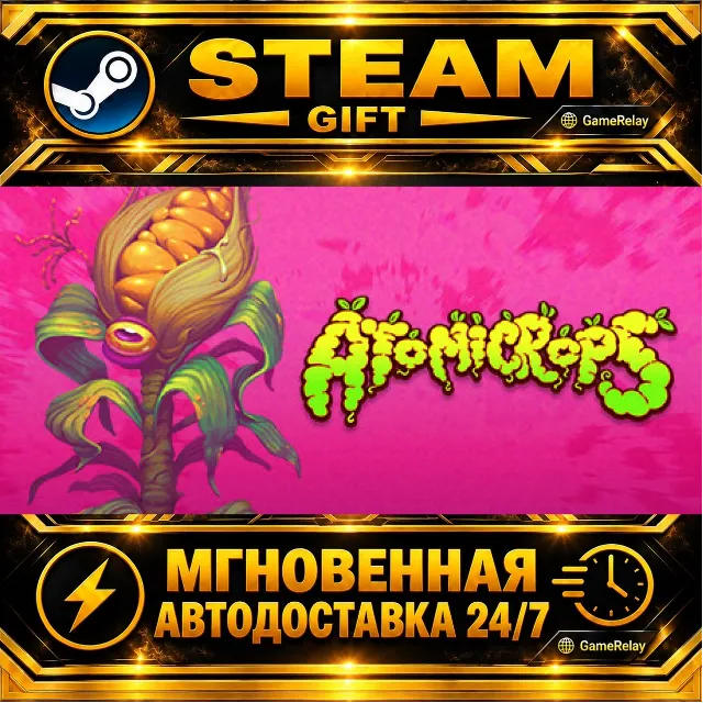 Atomicrops · STEAM GIFT · АВТОДОСТАВКА