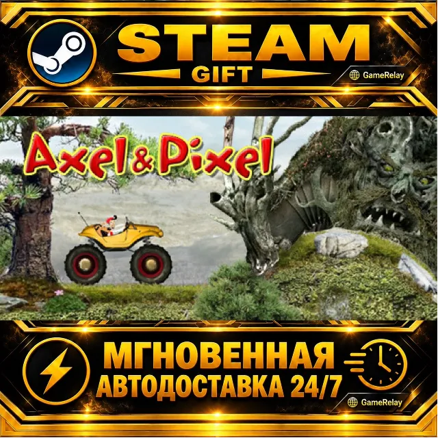 Axel &amp; Pixel · STEAM GIFT · АВТОДОСТАВКА