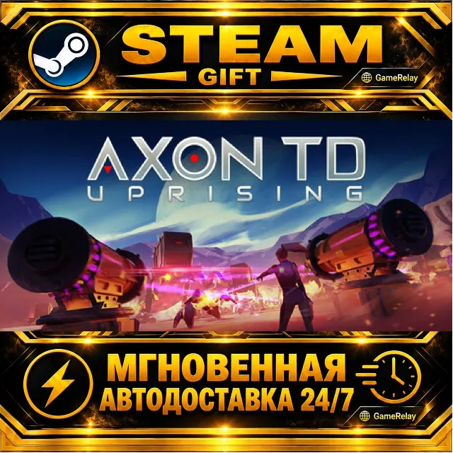 Axon TD: Uprising - Tower Defense · STEAM GIFT · АВТОДОСТАВКА