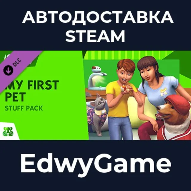 The Sims™ 4 My First Pet Stuff · DLC STEAM GIFT · АВТОДОСТАВКА
