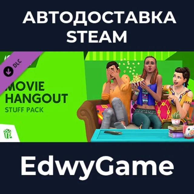 The Sims™ 4 Movie Hangout Stuff · DLC STEAM GIFT · АВТОДОСТАВКА