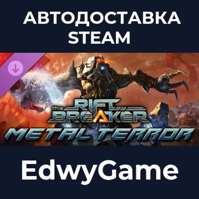 The Riftbreaker: Metal Terror · DLC STEAM GIFT · АВТОДОСТАВКА