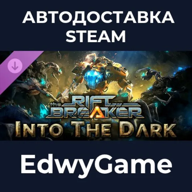 The Riftbreaker: Into The Dark · DLC STEAM GIFT · АВТОДОСТАВКА