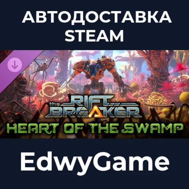 The Riftbreaker: Heart of the Swamp · DLC STEAM GIFT · АВТОДОСТАВКА