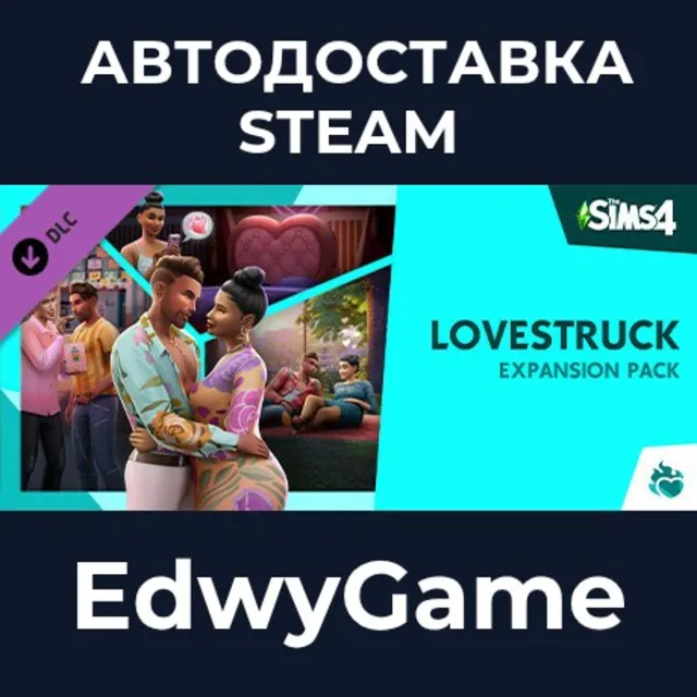 The Sims™ 4 Lovestruck Expansion Pack · DLC STEAM GIFT · АВТОДОСТАВКА