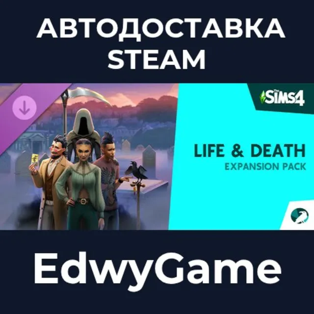 The Sims™ 4 Life &amp; Death Expansion Pack · DLC STEAM GIFT · АВТОДОСТАВКА