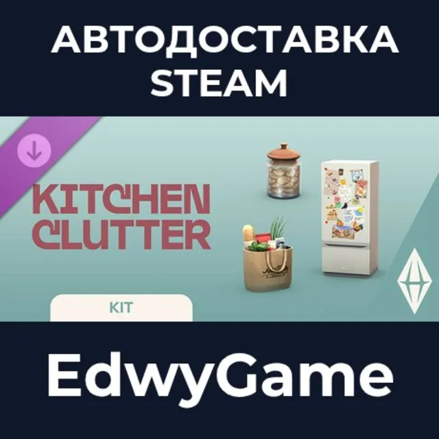 The Sims™ 4 Kitchen Clutter Kit · DLC STEAM GIFT · АВТОДОСТАВКА