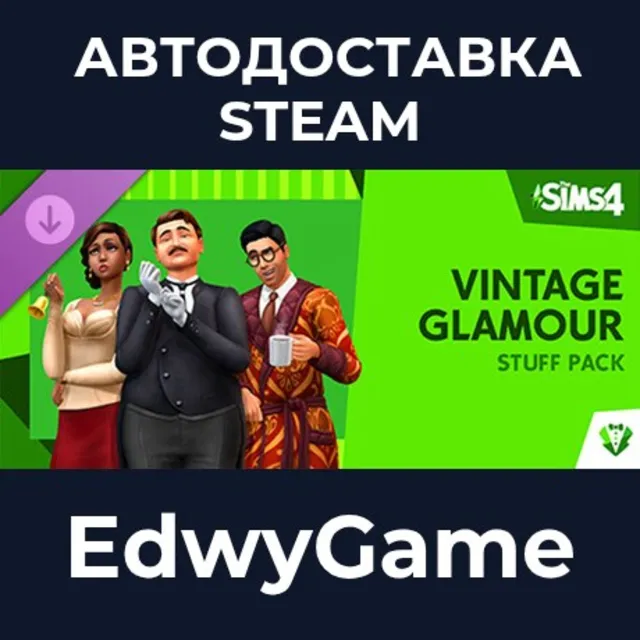 The Sims™ 4 Vintage Glamour Stuff · DLC STEAM GIFT · АВТОДОСТАВКА