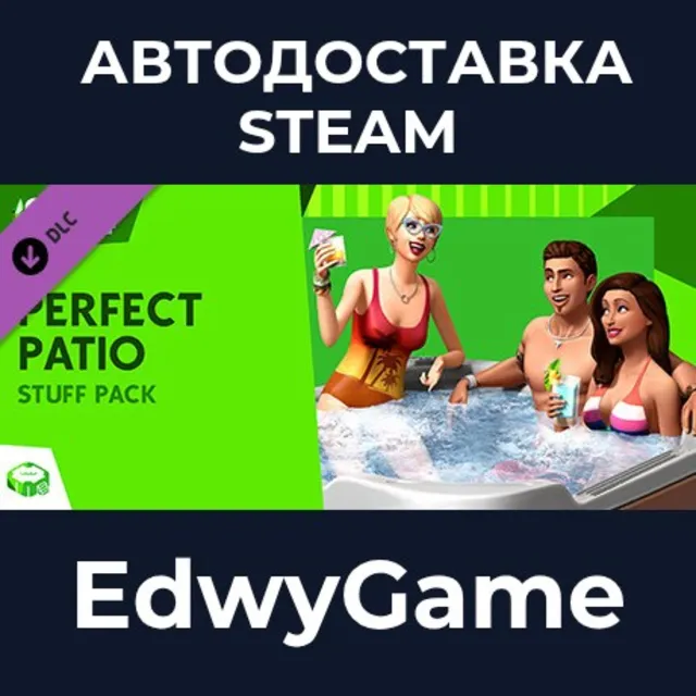 The Sims™ 4 Perfect Patio Stuff · DLC STEAM GIFT · АВТОДОСТАВКА