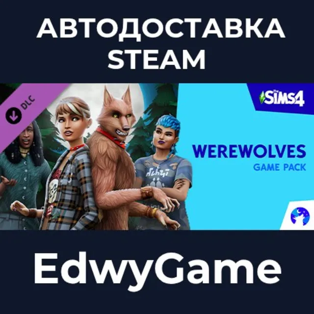 The Sims™ 4 Werewolves Game Pack · DLC STEAM GIFT · АВТОДОСТАВКА
