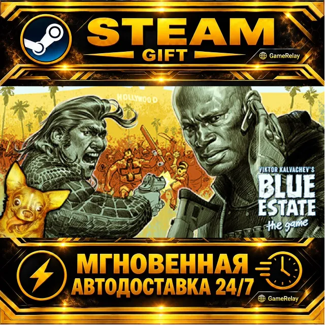 Blue Estate The Game · STEAM GIFT · АВТОДОСТАВКА