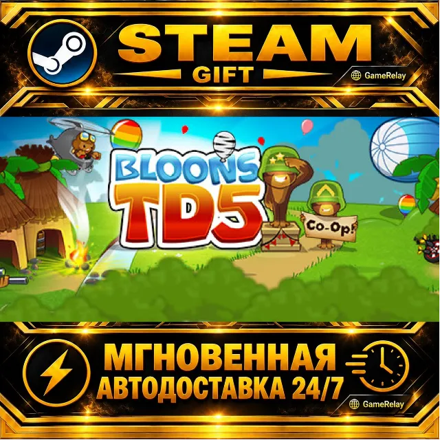 Bloons TD 5 · STEAM GIFT · АВТОДОСТАВКА