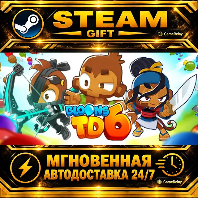 Bloons TD 6 · STEAM GIFT · АВТОДОСТАВКА