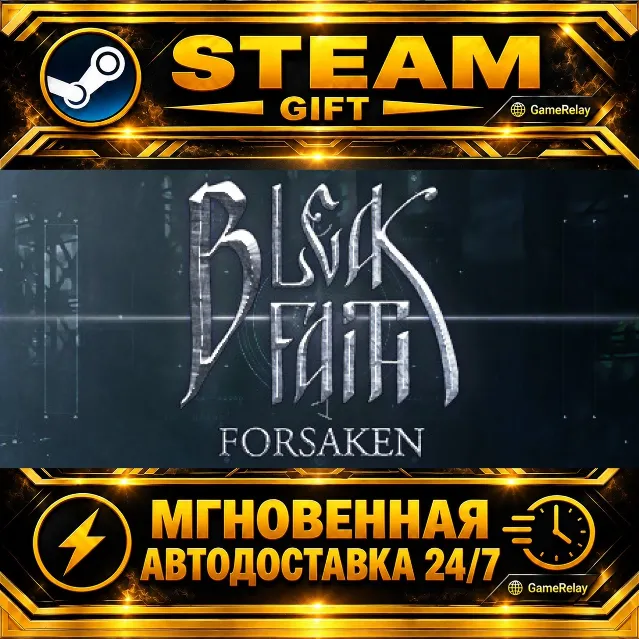 Bleak Faith: Forsaken · STEAM GIFT · АВТОДОСТАВКА