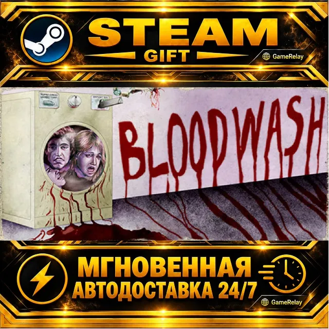 Bloodwash · STEAM GIFT · АВТОДОСТАВКА