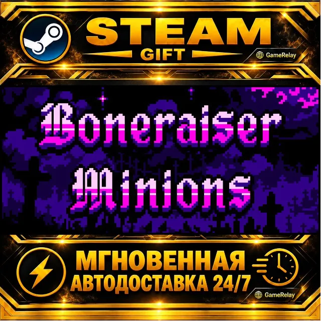 Boneraiser Minions · STEAM GIFT · АВТОДОСТАВКА