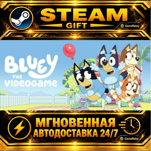 Bluey: Игра Bluey: The Videogame · STEAM GIFT · АВТОДОСТАВКА
