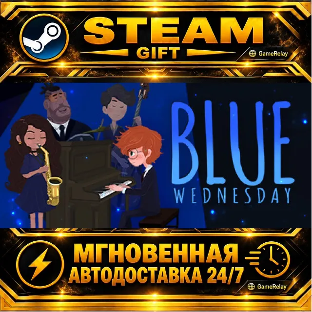 Blue Wednesday · STEAM GIFT · АВТОДОСТАВКА