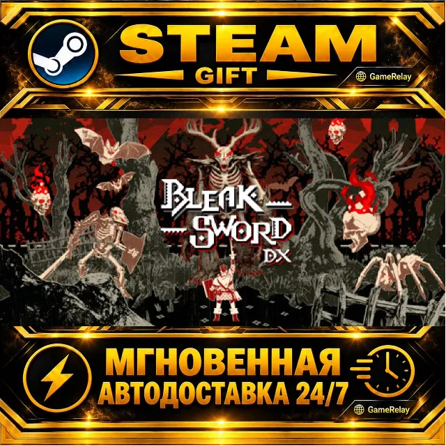 Bleak Sword DX · STEAM GIFT · АВТОДОСТАВКА
