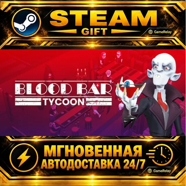 Blood Bar Tycoon · STEAM GIFT · АВТОДОСТАВКА