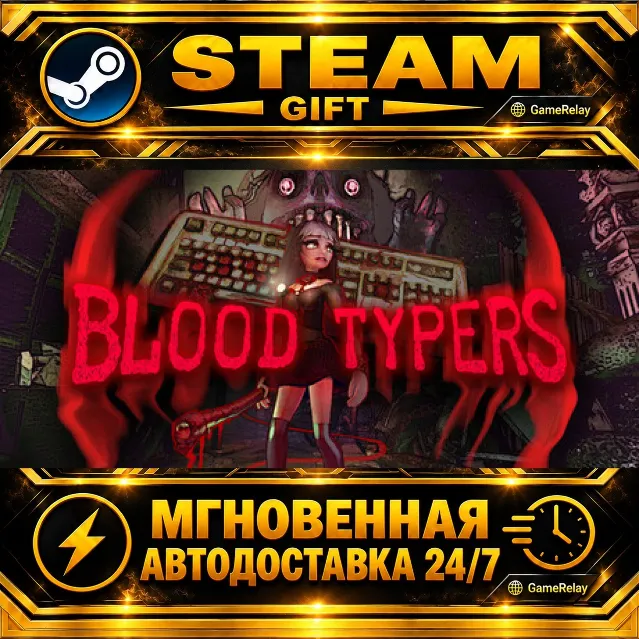 Blood Typers · STEAM GIFT · АВТОДОСТАВКА