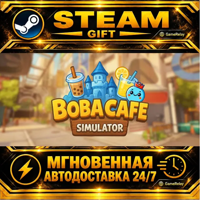 Boba Cafe Simulator · STEAM GIFT · АВТОДОСТАВКА