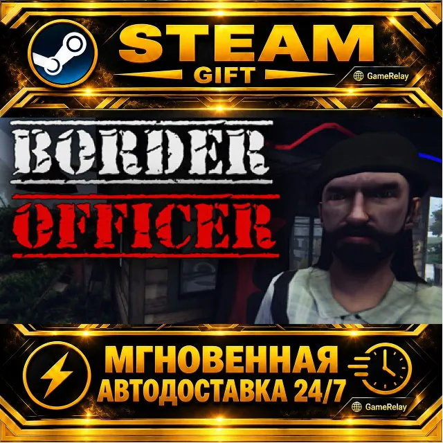 Border Officer · STEAM GIFT · АВТОДОСТАВКА