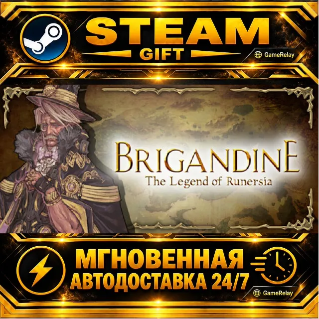 Brigandine The Legend of Runersia · STEAM GIFT · АВТОДОСТАВКА