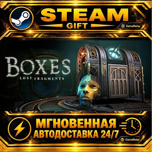 Boxes: Lost Fragments · STEAM GIFT · АВТОДОСТАВКА