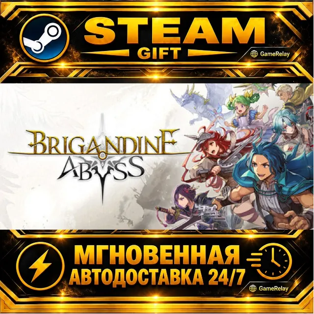 BRIGANDINE ABYSS · STEAM GIFT · АВТОДОСТАВКА