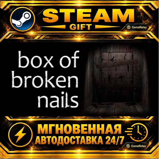 Box of Broken Nails · STEAM GIFT · АВТОДОСТАВКА