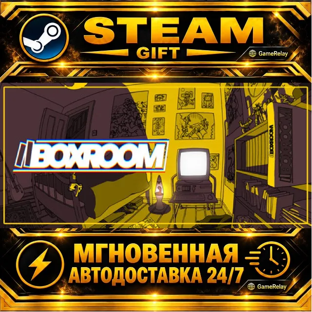 BOXROOM · STEAM GIFT · АВТОДОСТАВКА