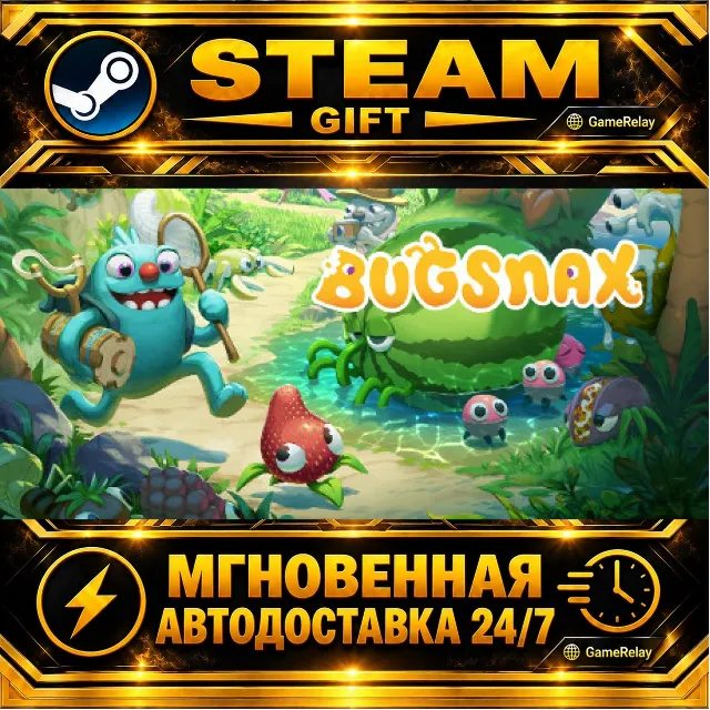 Bugsnax · STEAM GIFT · АВТОДОСТАВКА