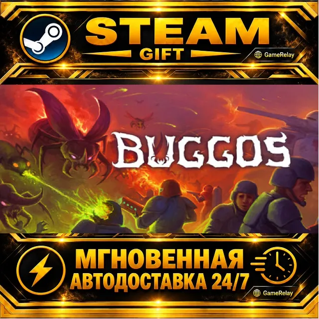 Buggos · STEAM GIFT · АВТОДОСТАВКА