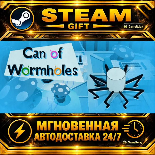 Can of Wormholes · STEAM GIFT · АВТОДОСТАВКА