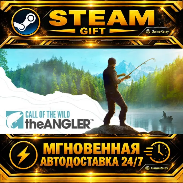 Call of the Wild: The Angler™ · STEAM GIFT · АВТОДОСТАВКА