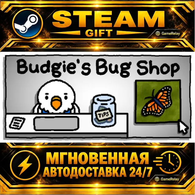 Budgie's Bug Shop · STEAM GIFT · АВТОДОСТАВКА