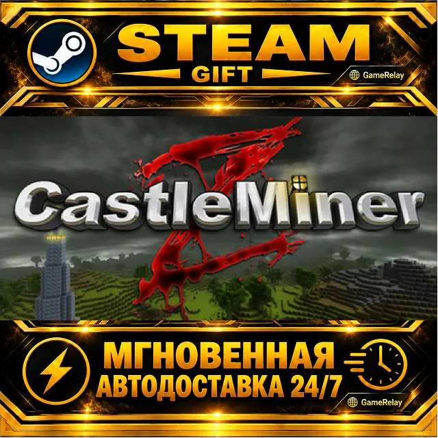 CastleMiner Z · STEAM GIFT · АВТОДОСТАВКА