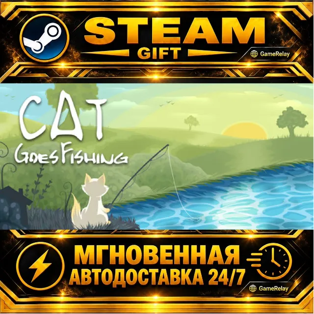 Cat Goes Fishing · STEAM GIFT · АВТОДОСТАВКА
