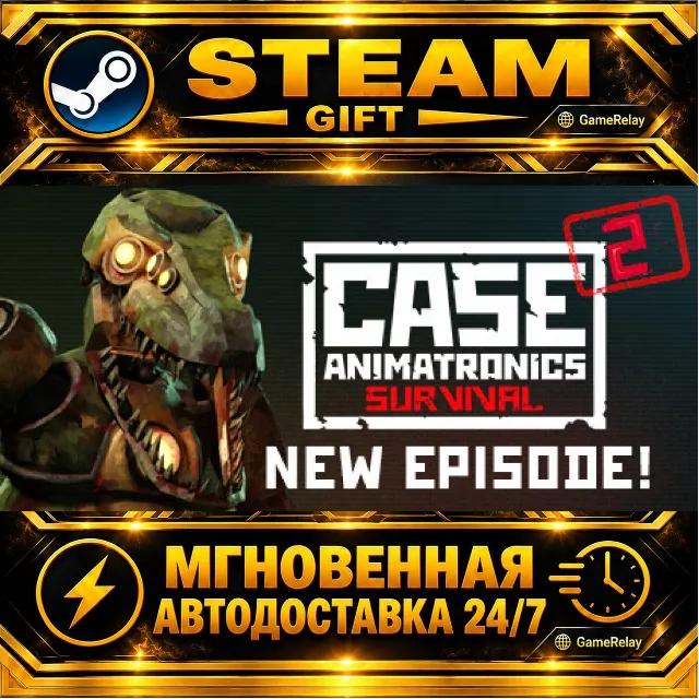 CASE 2: Animatronics Survival · STEAM GIFT · АВТОДОСТАВКА