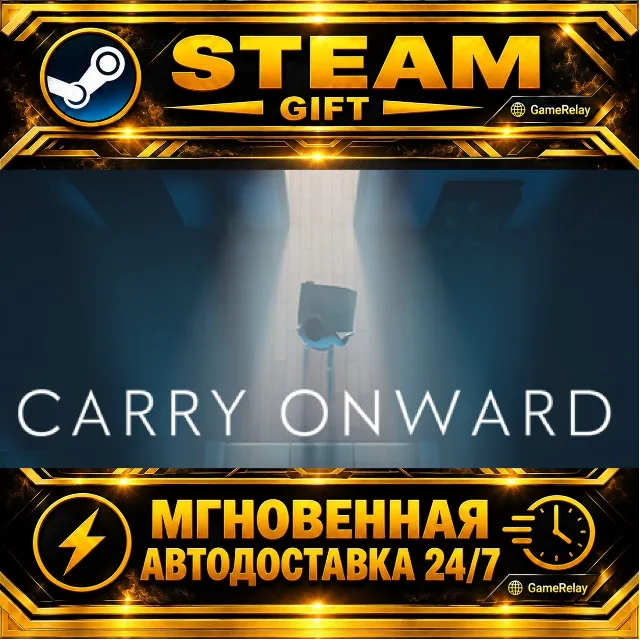 Carry Onward · STEAM GIFT · АВТОДОСТАВКА