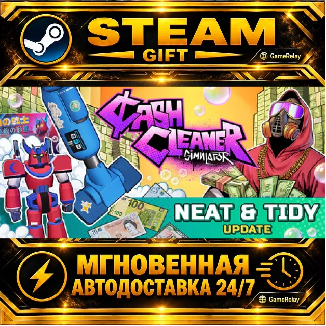 Cash Cleaner Simulator · STEAM GIFT · АВТОДОСТАВКА
