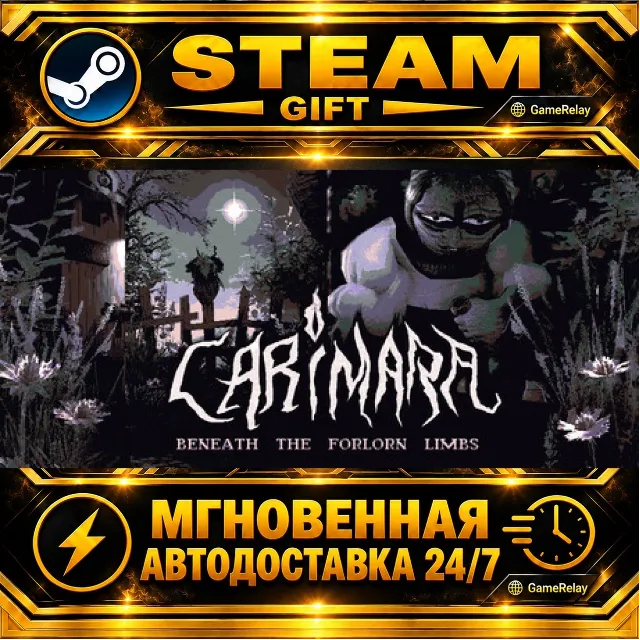 CARIMARA: Beneath the forlorn limbs · STEAM GIFT · АВТОДОСТАВКА